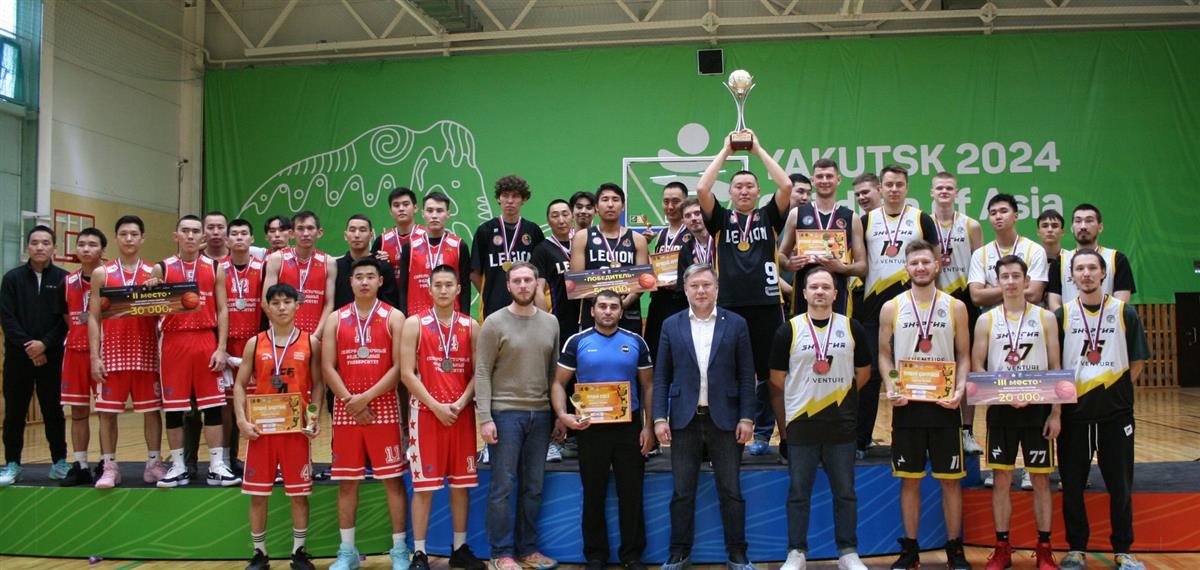 🏆 Осенний кубок по баскетболу завершён! 🏀